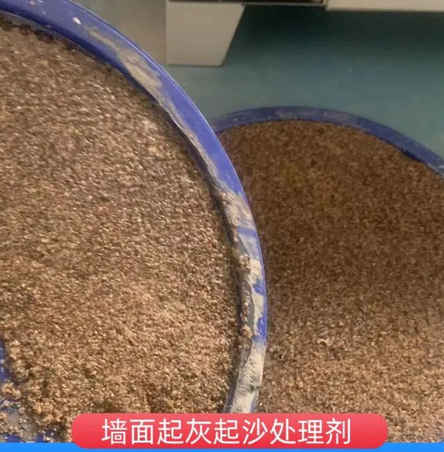 林州墙面起灰起沙处理硬化剂工作原理