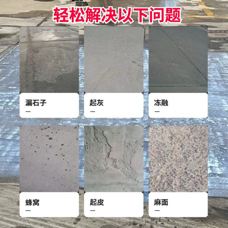 林州低碳市政修补材料简单快速修补道路恢复交通